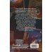 Комплект из 2 книг. Соучастники в любви + Не ищи меня. Луна Лу (ИК)