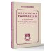 Педагогическая коррекция. Исправление недостатков характера у детей и подростков