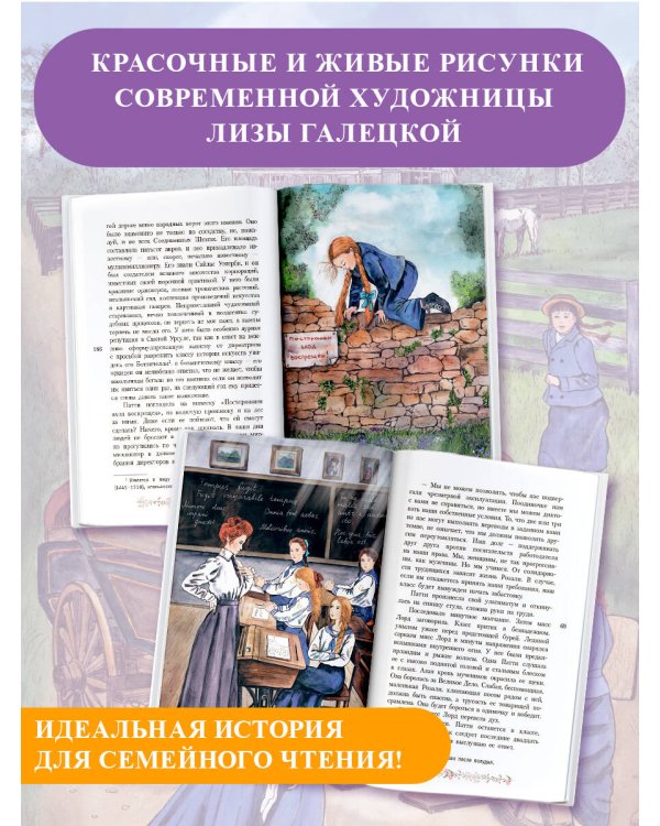 Это же Патти!