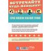 All-star Comics # 8. Первое появление Чудо-женщины