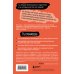 Окей, я съехал(а). Как выжить без предков и научиться самостоятельности
