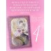 Злодейка, перевернувшая песочные часы. Книга 4 (новелла)
