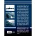 Война на море Тяжелые крейсера типа «Нортхэмптон». Герои войны на Тихом океане