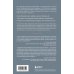 Комплект из 2-х книг: Взрослый снаружи, взрослый внутри. Как исцелить внутреннего ребенка, психологически повзрослеть и стать счастливым, Воркбук. Пересобрать жизнь за 30 дней (ИК)