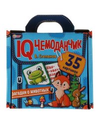 ЗАГАДКИ О ЖИВОТНЫХ. В.Степанов.  IQ чемоданчик. 35 картинок, в чемоданчике. Умные игры в кор.16шт