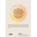 Комплект из 2-х книг: Взрослый снаружи, взрослый внутри. Как исцелить внутреннего ребенка, психологически повзрослеть и стать счастливым, Воркбук. Пересобрать жизнь за 30 дней (ИК)