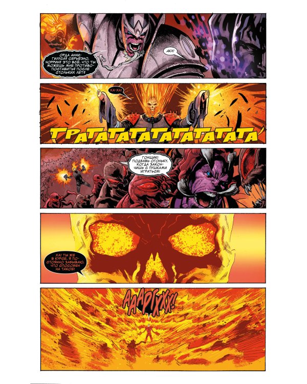 Комплект "Боги вселенной Marvel"