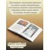 Песнь Средиземья: символы и мифология Дж. Р.Р. Толкина