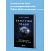 Богатство наций: электричество и потребности мира
