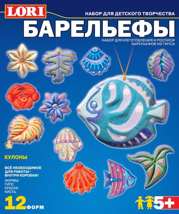 Барельефы из гипса (упаковка - картонная коробка) Кулоны