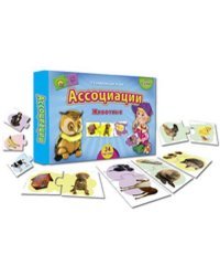АССОЦИАЦИИ. ЖИВОТНЫЕ (Арт.ИН-7985)