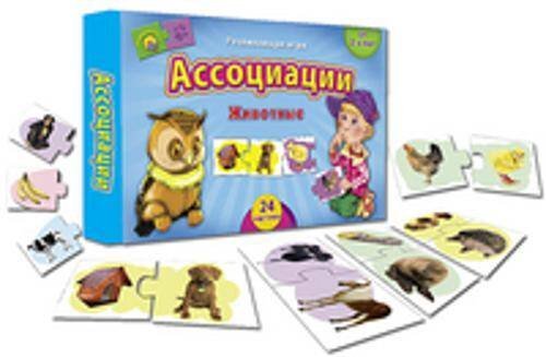 АССОЦИАЦИИ. ЖИВОТНЫЕ (Арт.ИН-7985)