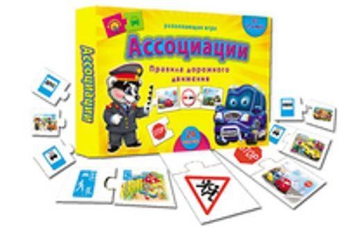 АССОЦИАЦИИ. ПРАВИЛА ДОРОЖНОГО ДВИЖЕНИЯ (Арт.ИН-8075)