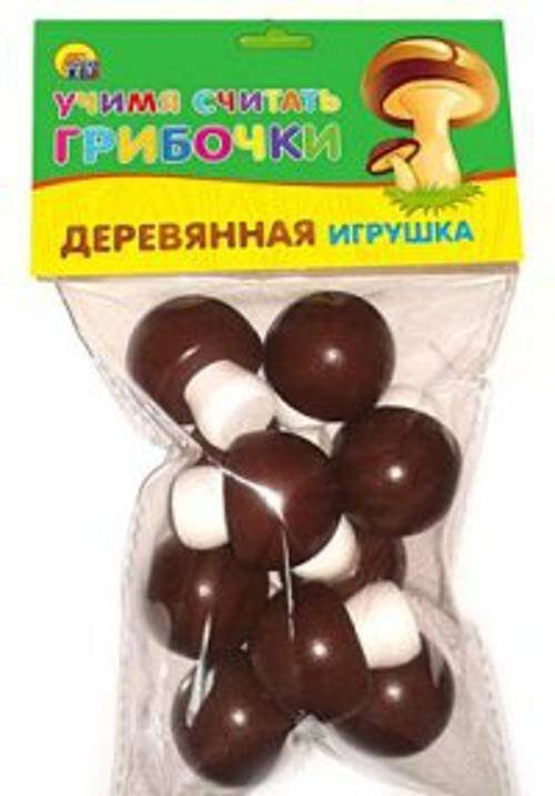 ДЕРЕВЯННАЯ ИГРУШКА. УЧИМСЯ СЧИТАТЬ "ГРИБОЧКИ" (Арт. ИД-5924)