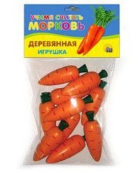 ДЕРЕВЯННАЯ ИГРУШКА. УЧИМСЯ СЧИТАТЬ "МОРКОВЬ" (Арт. ИД-5923)