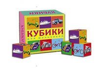 КУБИКИ ПЛАСТИКОВЫЕ (4 шт.) (Рыжий Кот) КУБИКИ ПЛАСТИКОВЫЕ 4 шт. ДЛЯ МАЛЬЧИКОВ (Арт.КО4-6853)