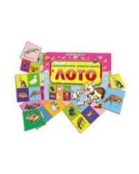 ЛОТО. ДОМАШНИЕ ЖИВОТНЫЕ (Арт.ИН-7448)