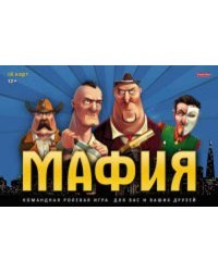 МАФИЯ. СИНИЙ ФОН. ТМ Carpe Diem (Арт. ИН-2913)