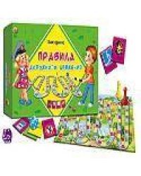 ВИКТОРИНА ДЛЯ МАЛЫШЕЙ. ПРАВИЛА ДОРОЖНОГО ДВИЖЕНИЯ (Арт.ИН-9171)