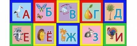 КУБИКИ ВЫДУВНЫЕ С КАРТИНКАМИ (Рыжий кот) КУБИКИ ВЫДУВНЫЕ с картинками. 10 шт. АЗБУКА (Арт. К10-0826)