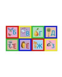 КУБИКИ ВЫДУВНЫЕ с картинками. 8 шт. АЗБУКА (Арт. К08-0820)
