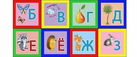 КУБИКИ ВЫДУВНЫЕ с картинками. 8 шт. АЗБУКА (Арт. К08-0820)