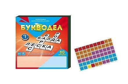 ИГРЫ В СЛОВА 80 фишек. БУКВОДЕЛ (Арт. ИН-1798)