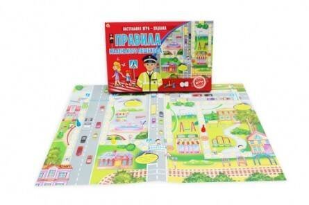 ЛУЧШИЕ ИГРЫ-ХОДИЛКИ (Рыжий Кот) Лучшая настольная игра-ходилка. ПРАВИЛА МАЛЕНЬКОГО ПЕШЕХОДА (Арт. ИН-9937)