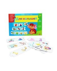 АССОЦИАЦИИ-ЦЕПОЧКОЙ. ДЛЯ МАЛЫШЕЙ (Арт. ИН-8211)