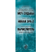 Кинофантастика Крадущийся тигр, затаившийся дракон. Меч Судьбы + Новая эра Z + Вычислитель. Орбита для одного