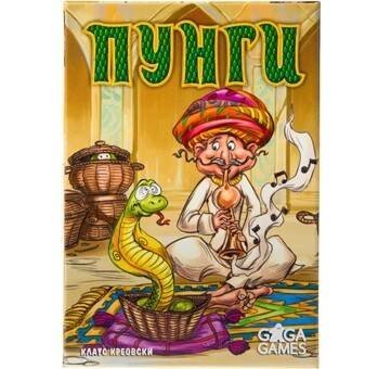 Пунги (Настольная игра)