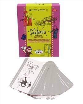 DaNetS. Сериалы (Арт. ИН-7556) 18+, викторина, для вечеринки, в дорогу