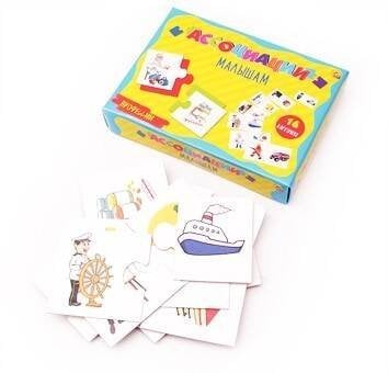 АССОЦИАЦИИ МАЛЫШАМ (Рыжий Кот) АССОЦИАЦИИ МАЛЫШАМ. ПРОФЕССИИ (Арт. ИН-6775)