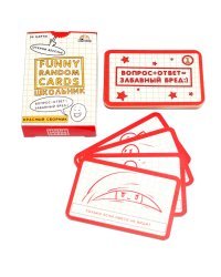 Игра для вечеринок Funny Random Cards Школьные Сборник №2. ТМ Игрополис ИН-0191