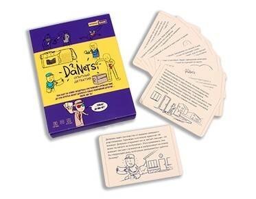 DaNetS. Опытный детектив (Арт. ИН-3620) 18+ викторина. для вечеринки. в дорогу