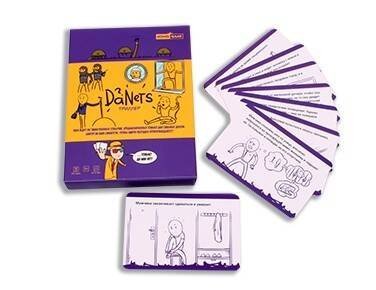 DaNetS. Триллер (Арт. ИН-3621) 18+ викторина. для вечеринки. в дорогу.