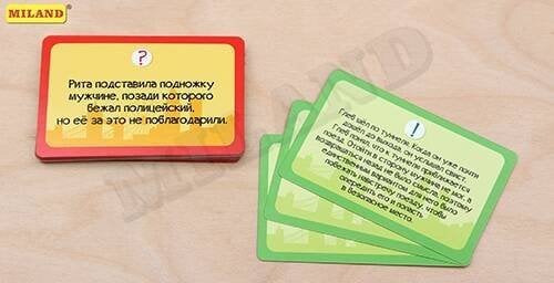 Загадки Шерлока. Подозрительные обстоятельства ИН-0665