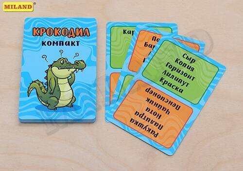 39 карточки (MILAND) Аллигослов ИН-0659