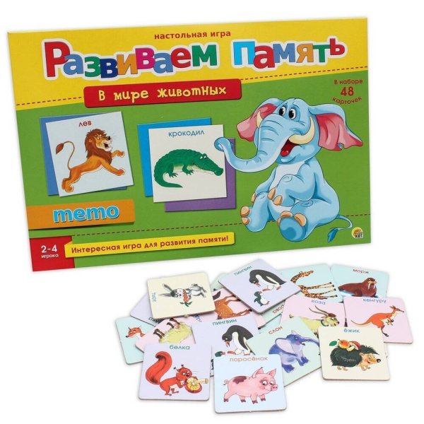 РАЗВИВАЕМ ПАМЯТЬ (МЕМО) (Рыжий Кот) РАЗВИВАЕМ ПАМЯТЬ (МЕМО) В МИРЕ ЖИВОТНЫХ (Арт. ИН-8729)