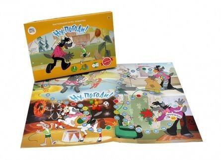 Союзмультфильм. Лучшие игры-ходилки. "Ну, погоди!" (Арт. ИН-5030)