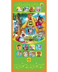 Музыкальная электронная игрушка. Серия Музыкальный телефон. Теремок (Арт. ИМ-4472)