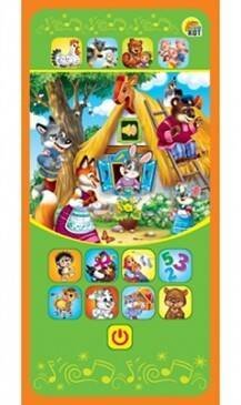 Музыкальная электронная игрушка. Серия Музыкальный телефон. Теремок (Арт. ИМ-4472)