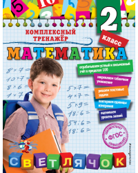 Все на танцы! (+ наклейки)