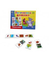 Логическое Домино ЖИВОТНЫЕ Арт. ИД-5426
