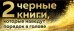 Фрида Кало. Подарочный комплект (в коробке, с сюрпризом)