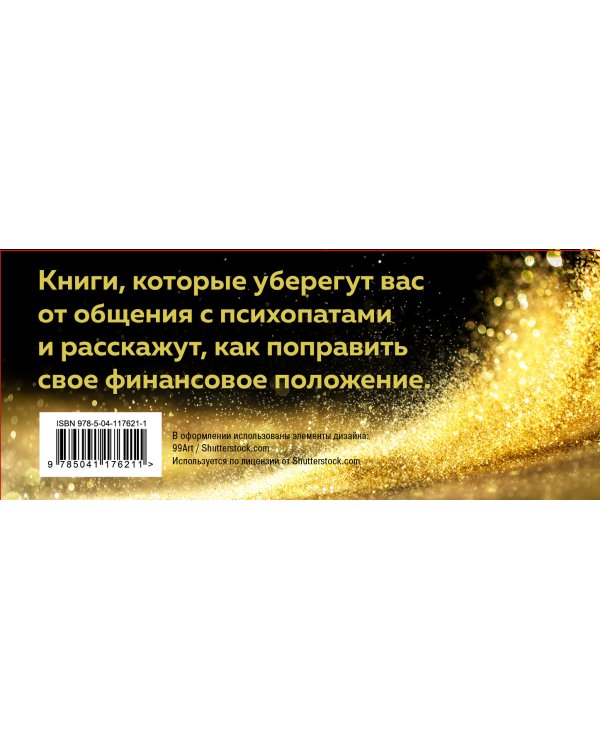 Фрида Кало. Подарочный комплект (в коробке, с сюрпризом)