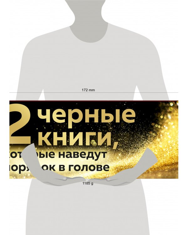 Фрида Кало. Подарочный комплект (в коробке, с сюрпризом)