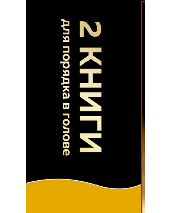 Фрида Кало. Подарочный комплект (в коробке, с сюрпризом)