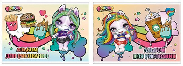 Вне серии (Академия Групп) Альб д.рис 20л скр А5 PO2/2-EAC выб УФ двойной Poopsie