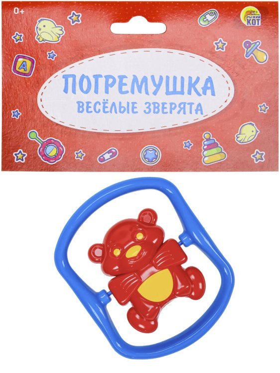 ПОГРЕМУШКА. ВЕСЕЛЫЕ ЗВЕРЯТА № 2 (Арт. И-9095)